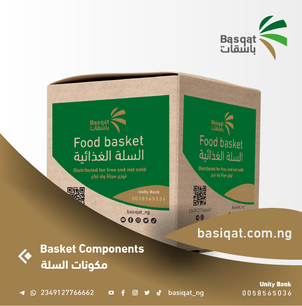 Ramadan food basket ( 3 ) 49$