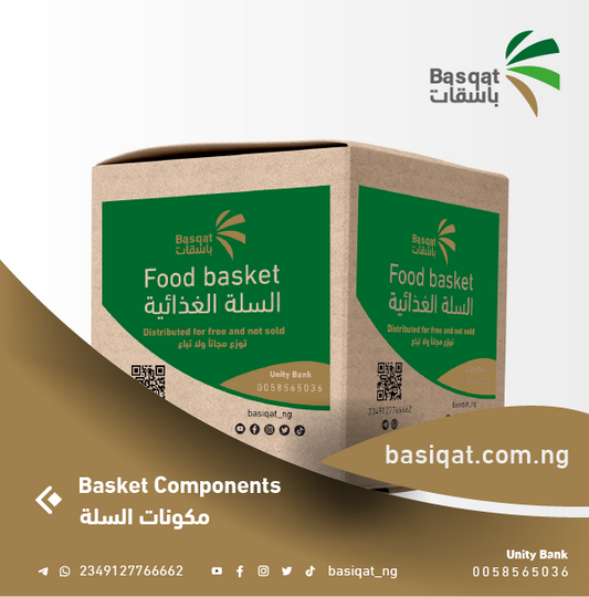 Ramadan food basket ( 3 ) 49$