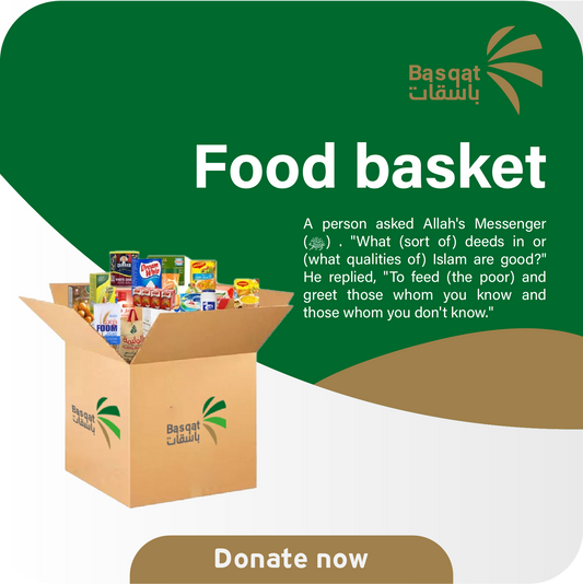 Food Basket