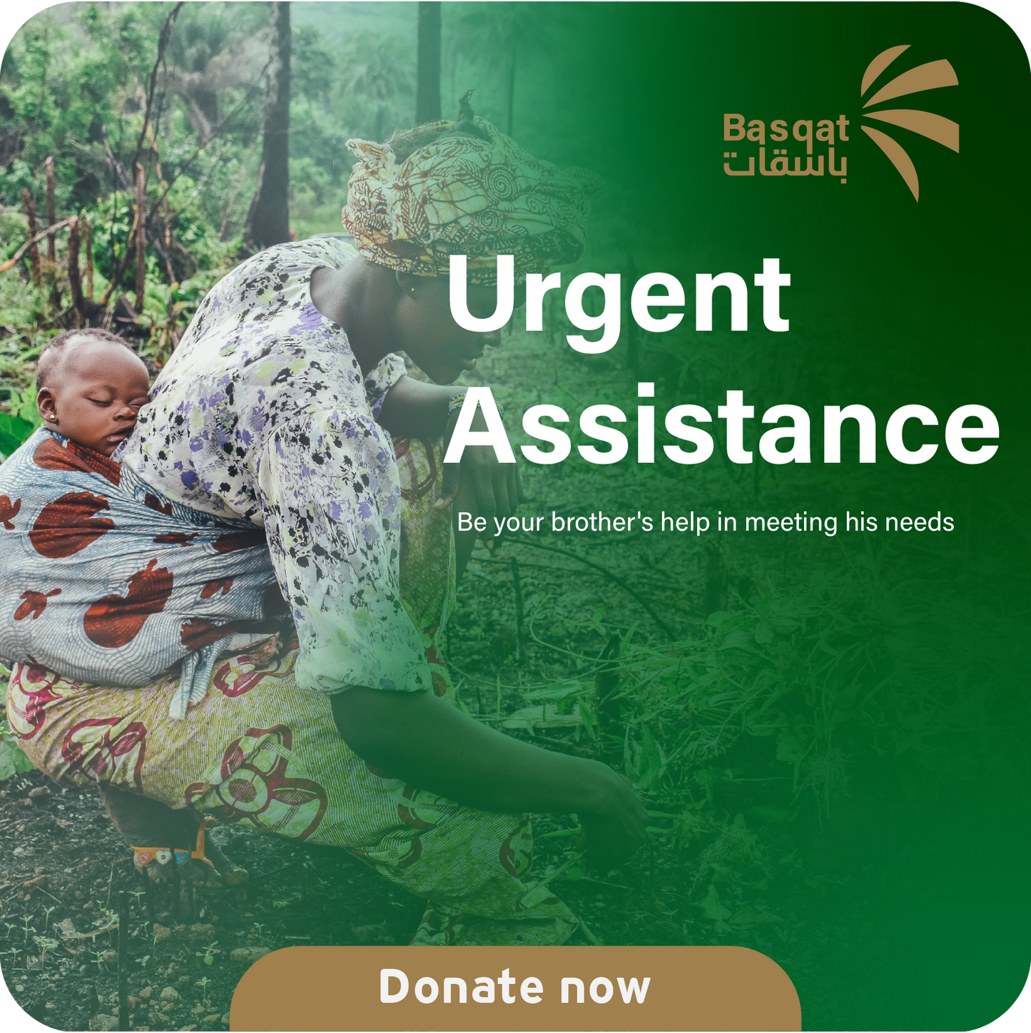 Fulfilling People's Needs