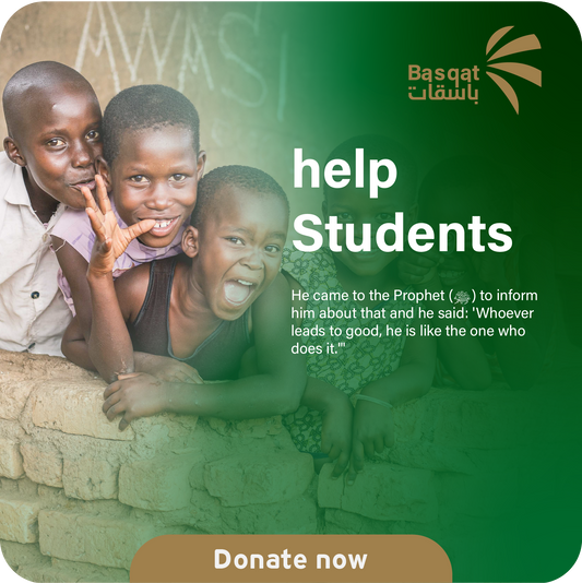 Help Students
