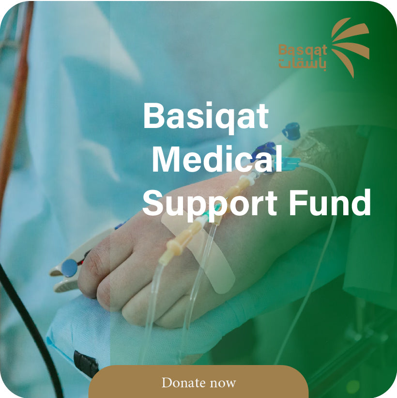 Basiqat Medical Support Fund