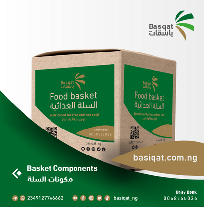 Ramadan food basket ( 1 ) 24$