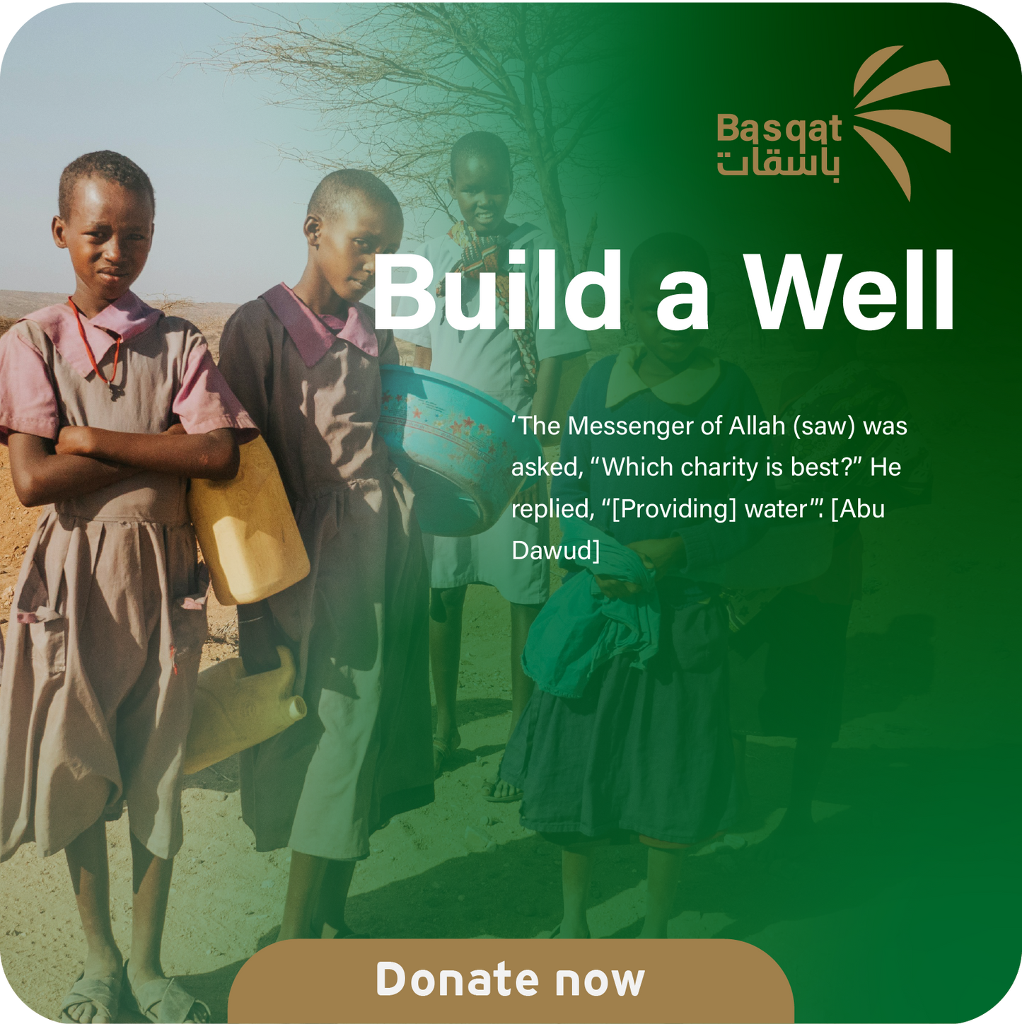 Build a Well