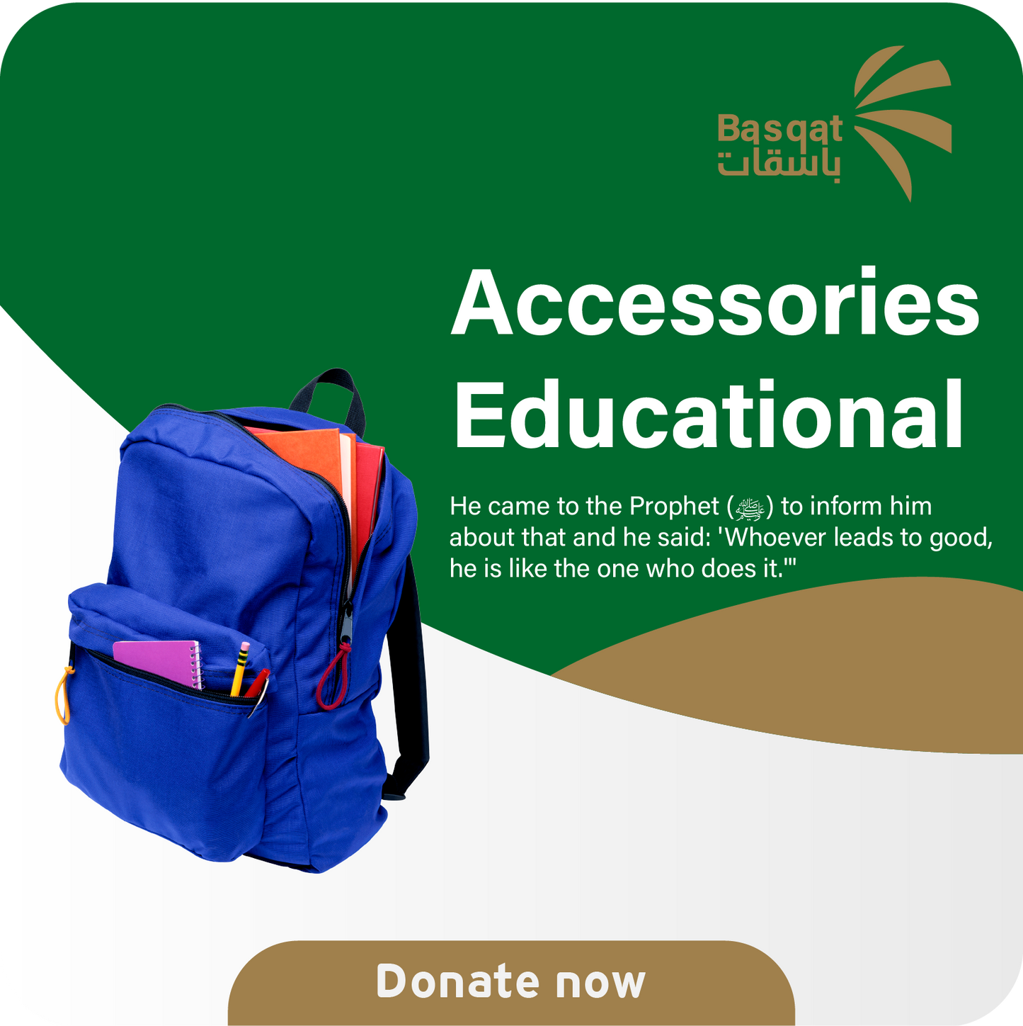 Accessories Educational
